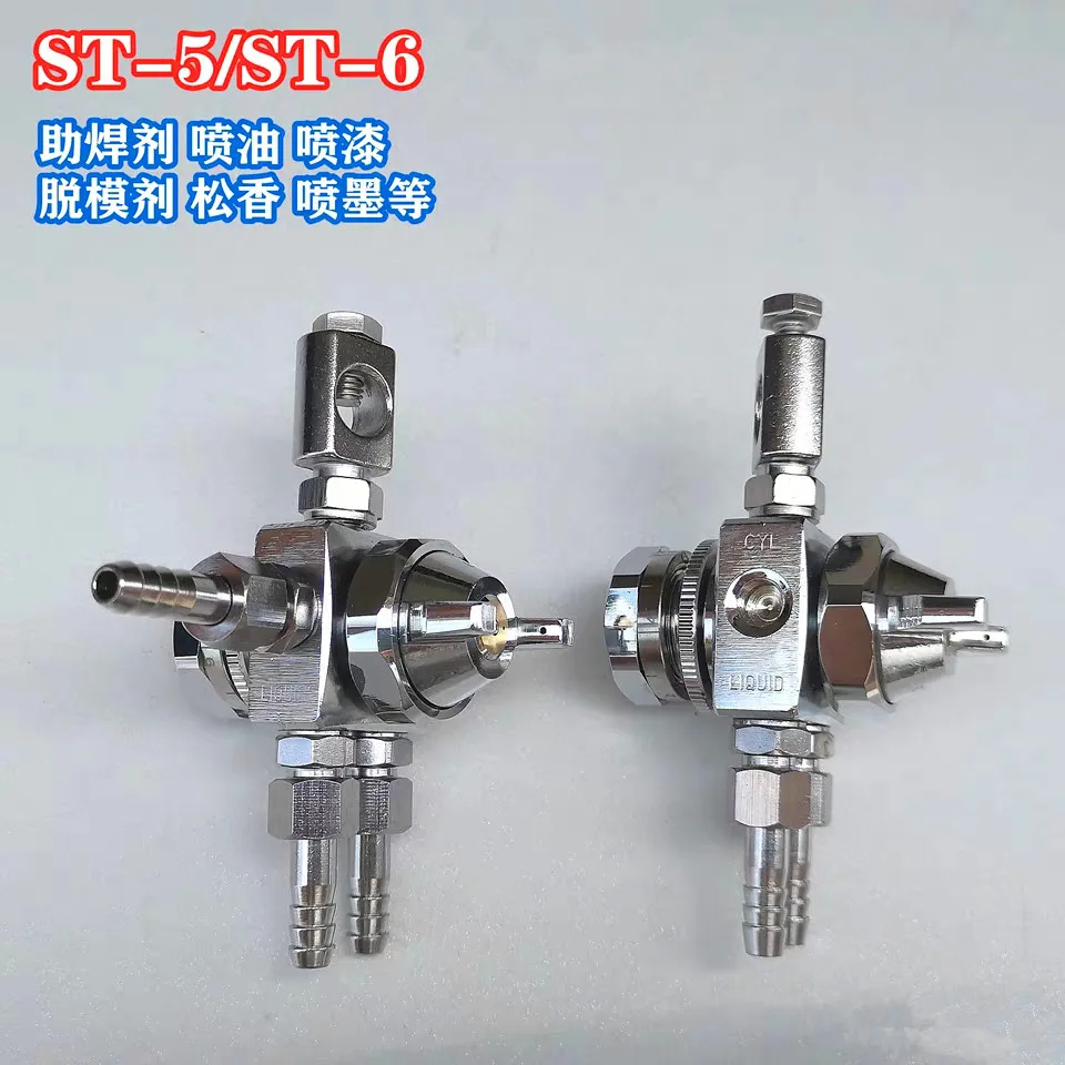 Автоматический распылитель для ST 6 шоколадной канифольи 5 японской