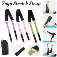 yoga stretching strap leg stretcher backbend assist trainer pilates equipment for home workouts back waist leg flexibility rope