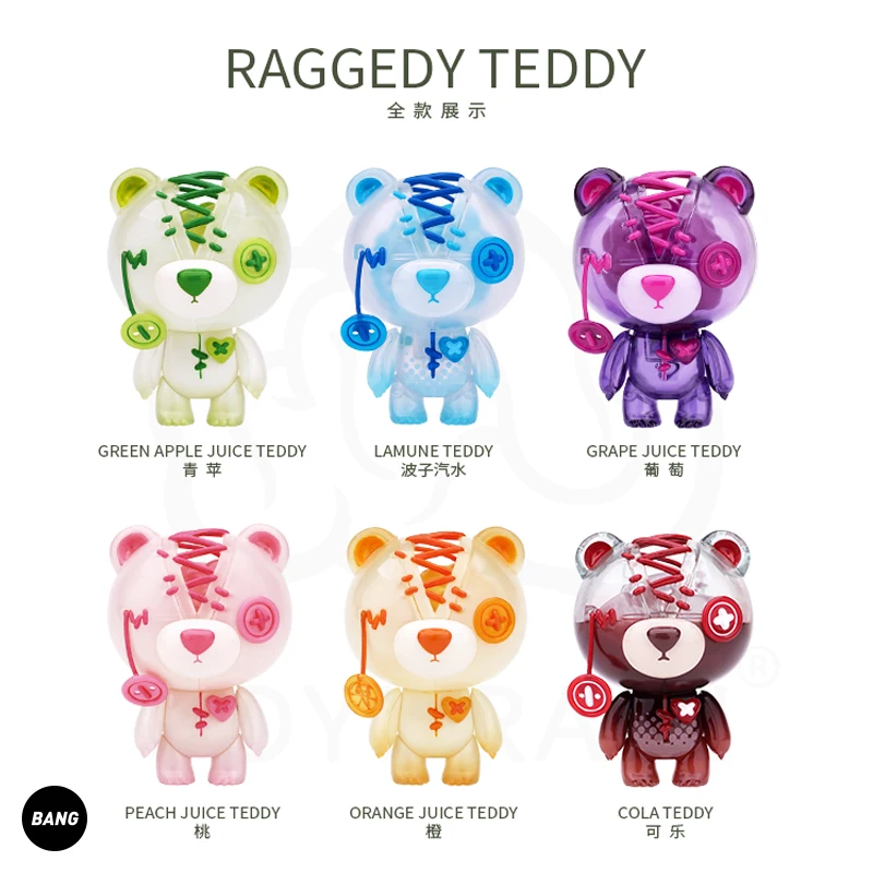 

Blind box original tattered teddy bear toy figurines 7 random surprise animation models guessing figurines 6 pieces/set gift box