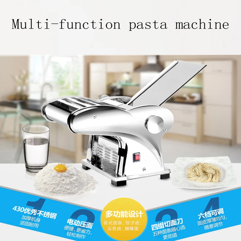 

New Type Pasta Machine Commercial Stainless Steel Dough Machine Small Compactor Does Not Take Up Space