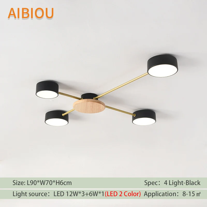 4 Light-Black AIBIOU, дизайнерский светодиодный потолочный светильник в скандинавском стиле, металлические потолочные светильники для гостиной, современные настенные деревянные светильники для спальни - Цвет корпуса: 4 Light-Black