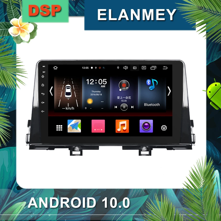 Автомагнитола для KIA Morning Picanto 17 Android 10 0 мультимедийная навигация стерео с DSP