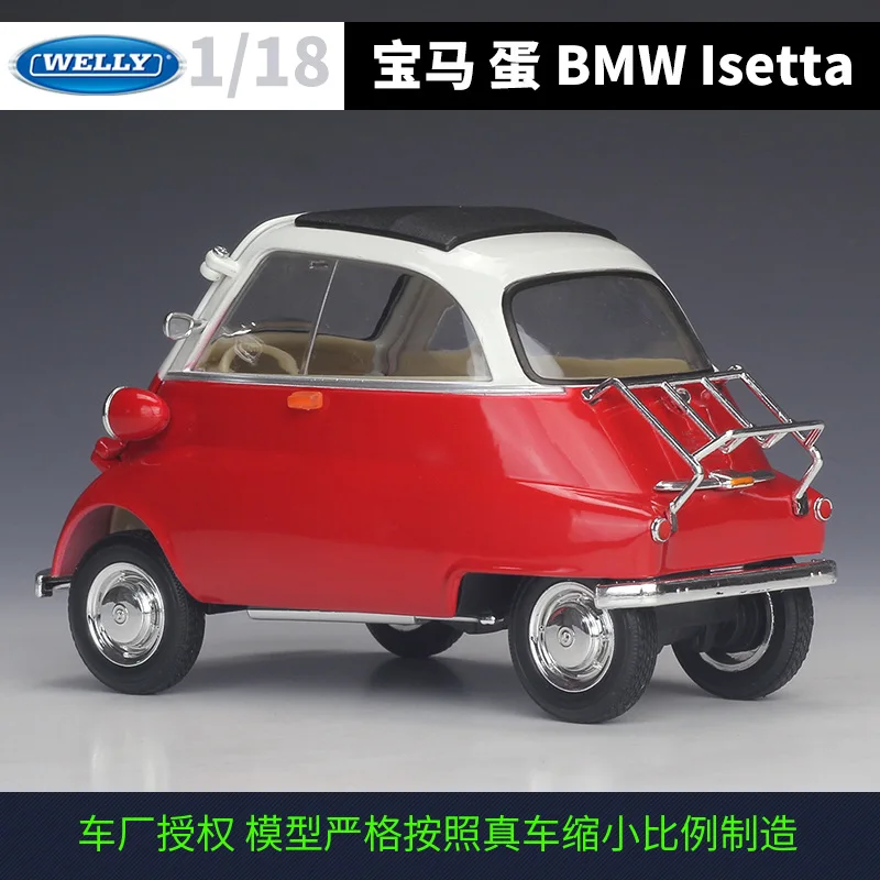 Модель автомобиля BMW egg Isetta из сплава 1:18 статическая металлическая модель с