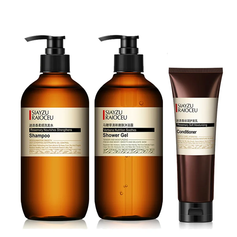 

[wash and protect three piece set] Xinya makeup rosemary shampoo and conditioner Verbena Shower Gel distribution portfolio