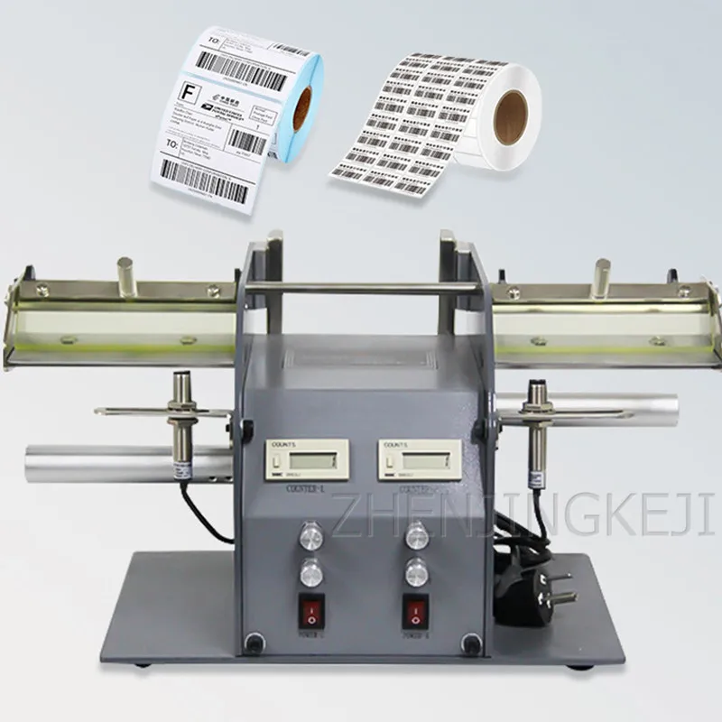 

Fully Automatic Label Stripping Machine Trademark Bar Code Label Tearing Machine Stickers Label Separator Stripping Machine 220v