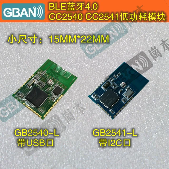 

Balun Designs Ble Bluetooth 4.0 Serial Port Module Cc2540 Cc2541 Data Transparent Ibeacon Module