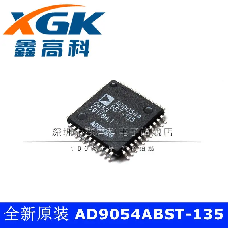 

Free shipping AD9054ABST-135 AD9054A BST-135 TQFP44 10PCS