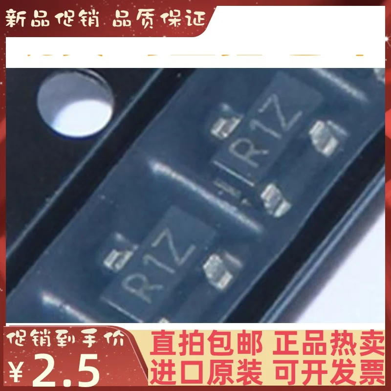 

Free shipping AD1582ARTZ AD1582ART AD1582 R1Z SOT23-3 10PCS