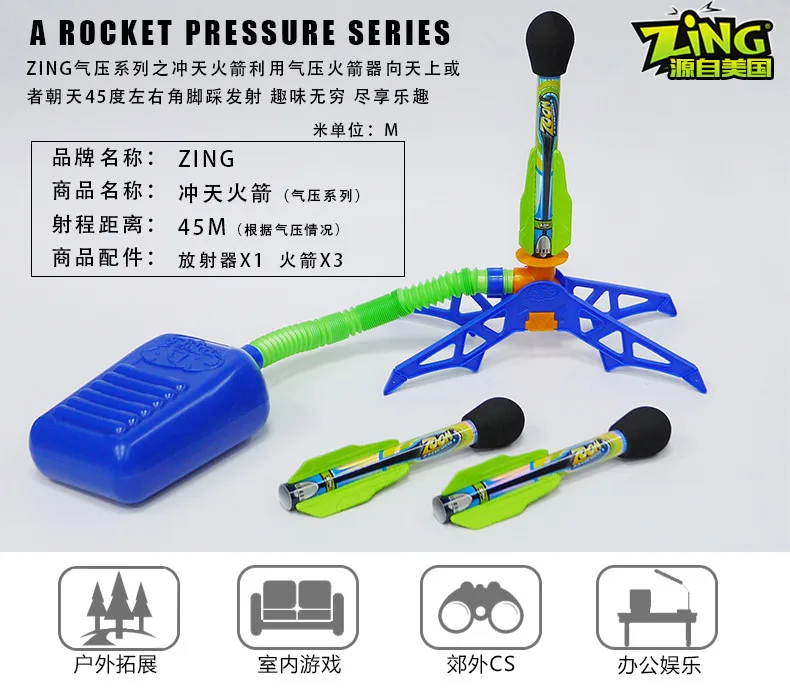 ЗИНГ Скайрокет Внешний лаунчер для игрушечных ракет на пневматическом приводе для детей спорт.