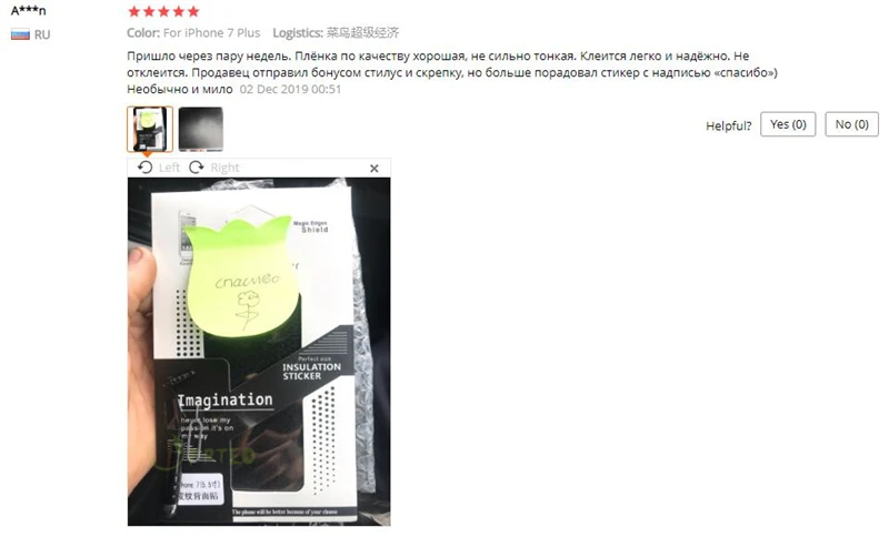 Кожаная наклейка с узором для iPhone 6, 6 S, 7, 8+, X, 11, задняя пленка, тонкая защитная крышка, задняя декоративная наклейка