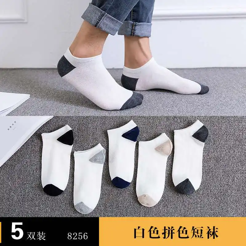 

Men's socks pure cotton white short tube low top shallow mouth summer thin breathable sweat wicking socks