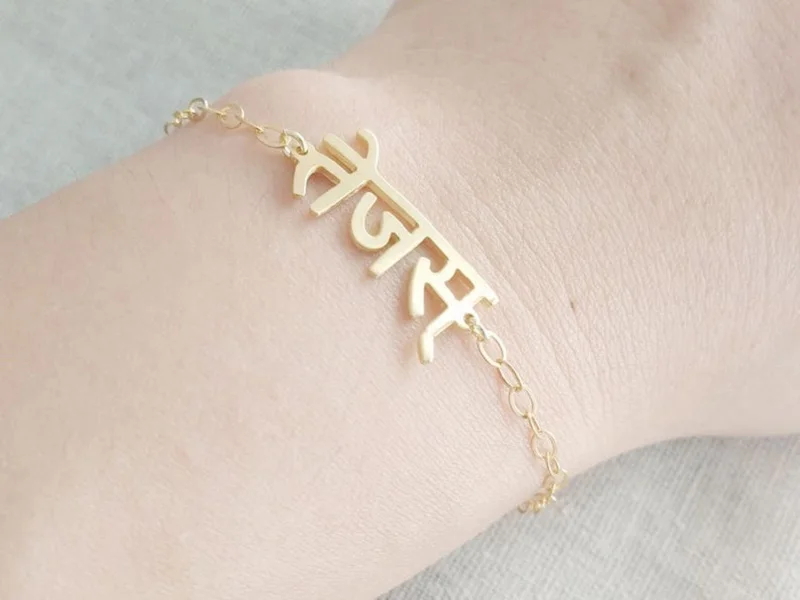 

Hindi Name Bracelet Stainless Dainty Hindi Bracelet Sanskrit Name Bracelet Custom Sanskrit Chain Bracelet Hindu Name Bracelet