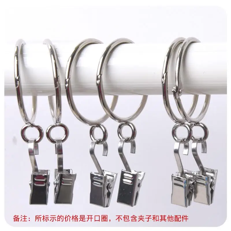 Silver ring opening curtain rings Roman tab to live hanging buckle | Обустройство дома