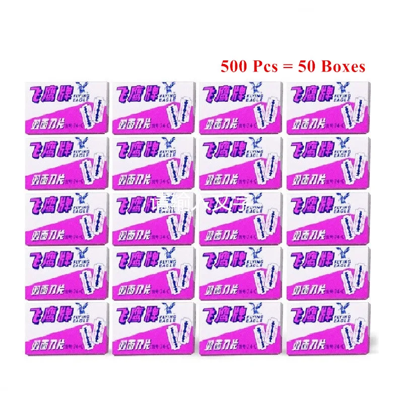 Лезвия для бритвы мужские из нержавеющей стали 500 шт.|razor blades stainless steel|shaving bladesrazor