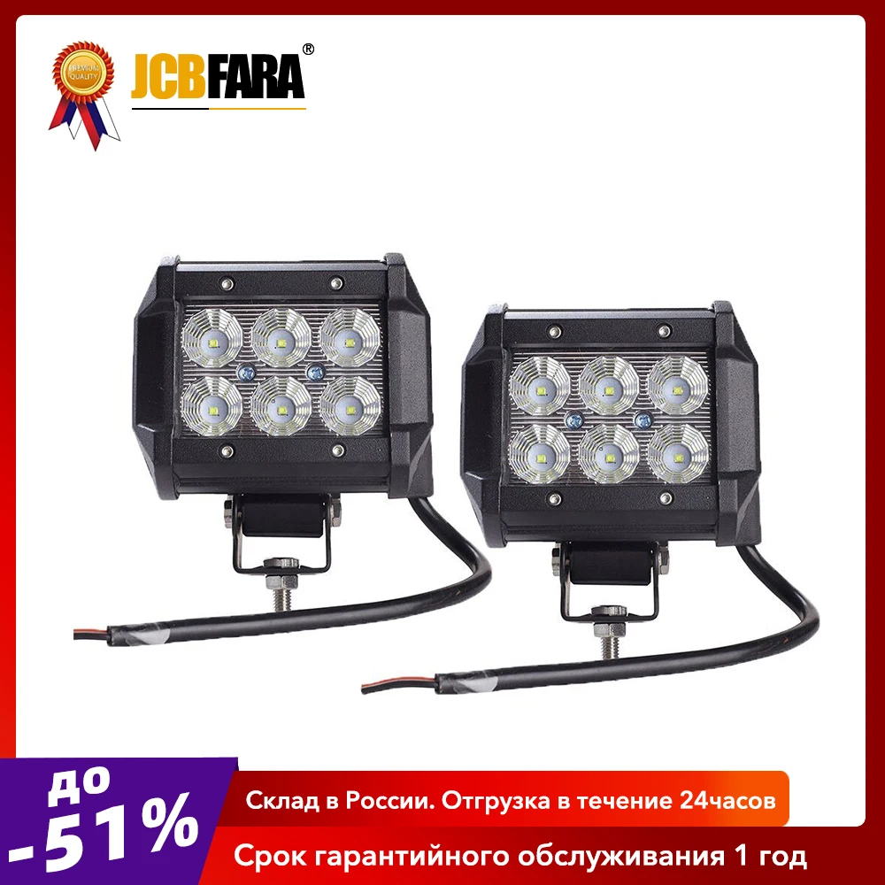 18 Вт CREE ДХО дневные ходовые огни противотивотуманные фары светодиодные лампы для