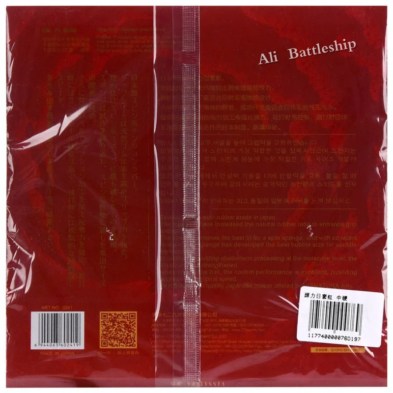 

Friendship 729 Visnatura Table Tennis Rubber Ping Pong Racket Sponge Rubbers Made In Japan