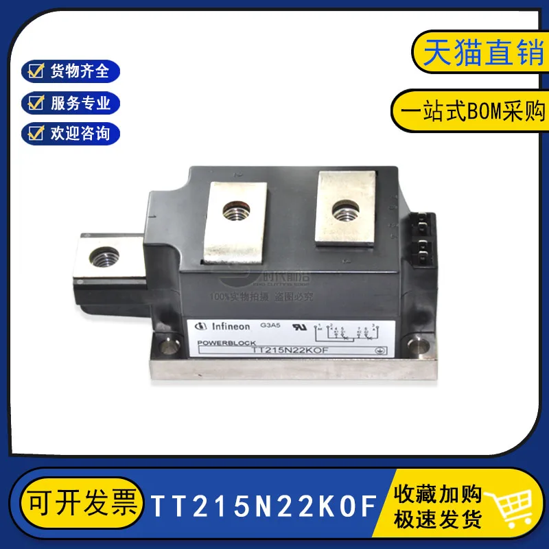 

TT215N22KOF IGBT 215A2200V