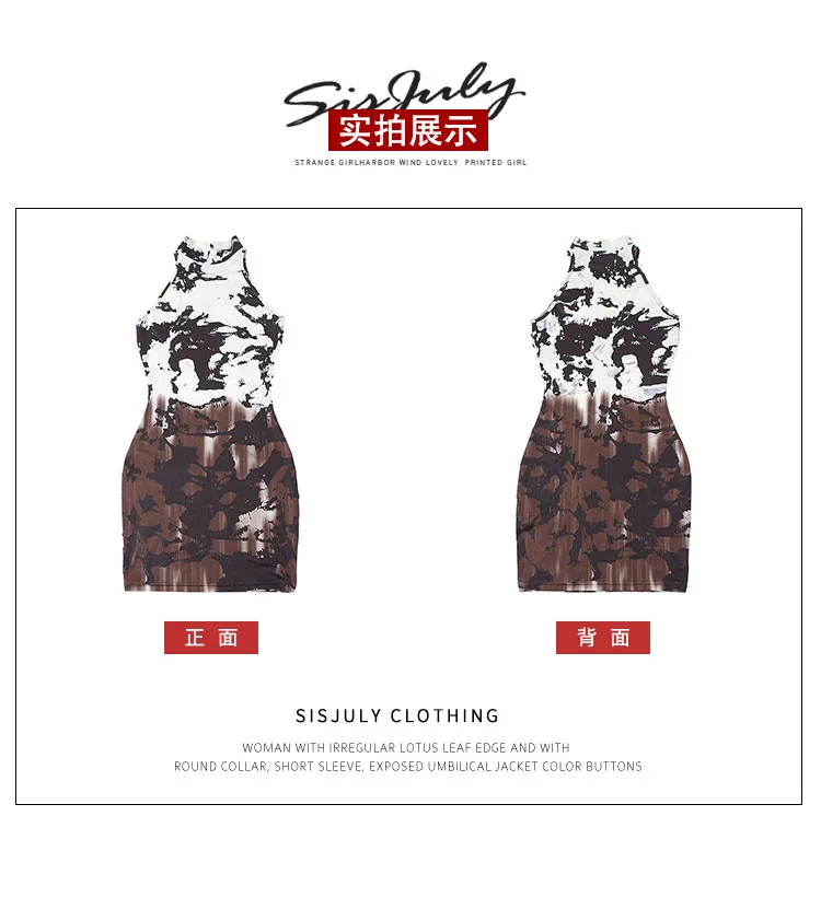 

European and American Style Women's Retro Tie-Dyed Sleeveless Vest Dress All-Matching Slim Fit Sheath Dress for Women