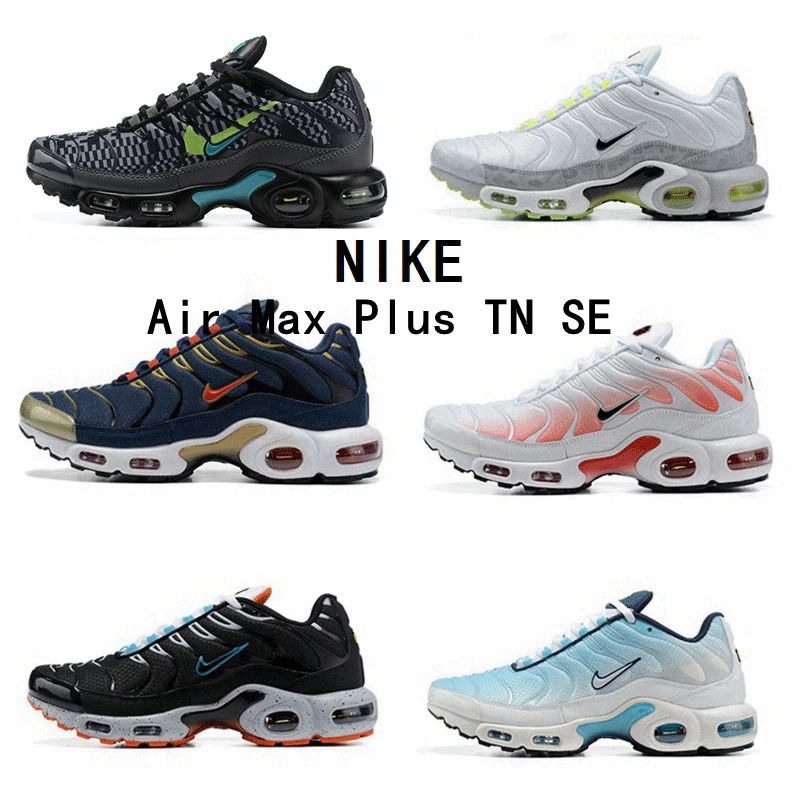 Классические кроссовки Tn Plus для мужчин и женщин тренировочные кеды белые черные