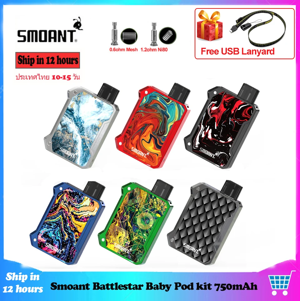 Smoant Battlestar Baby Pod Vape комплект 750 мАч 15 Вт с 2 мл картриджем 1 Ом Ni/0.6ом сетчатая катушка
