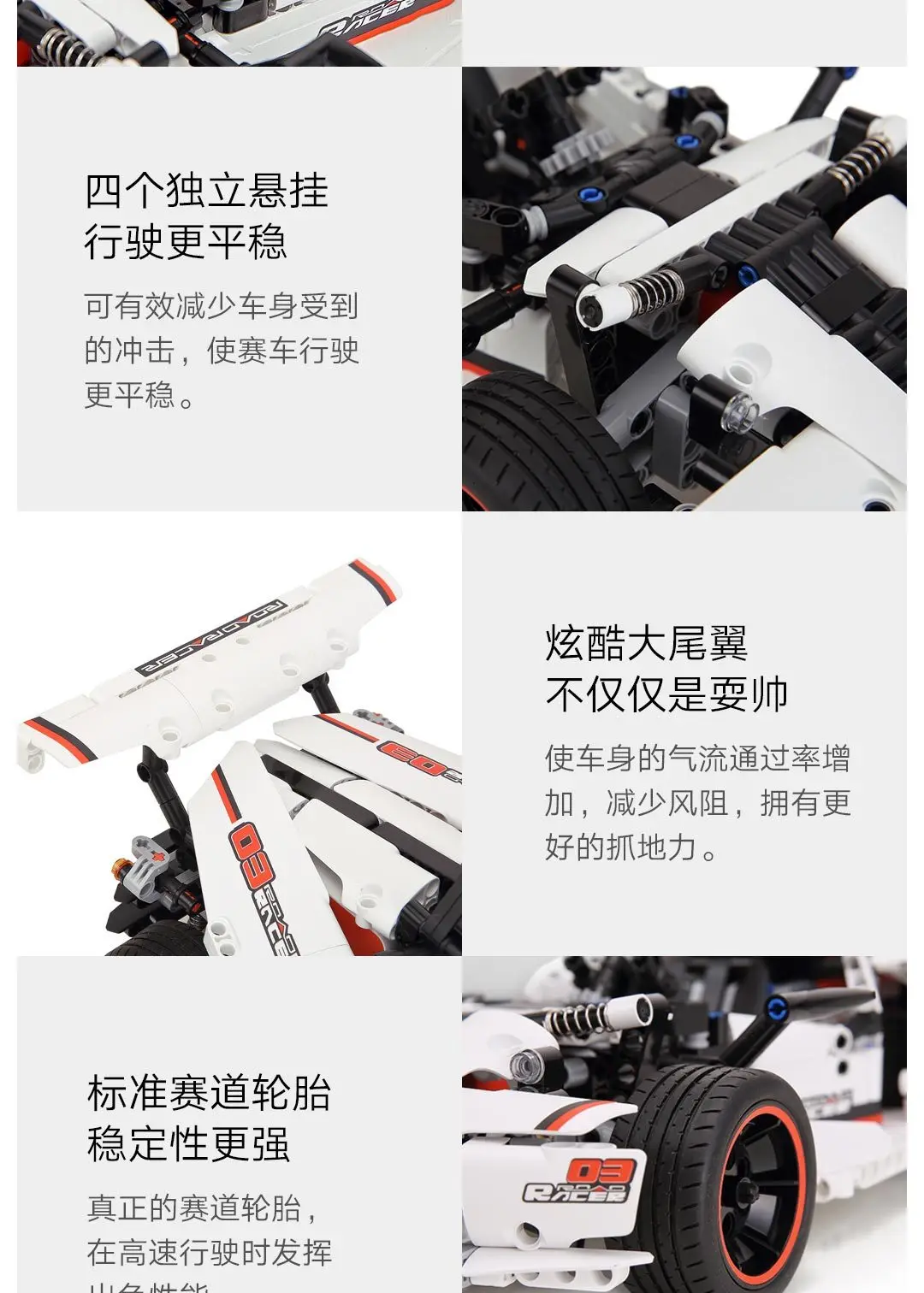 Xiaomi Smart Building Block Highway гоночный автомобиль моделирующий Xiomi Smart Highway Racing для детей мальчиков 3D Трехмерные рисунки