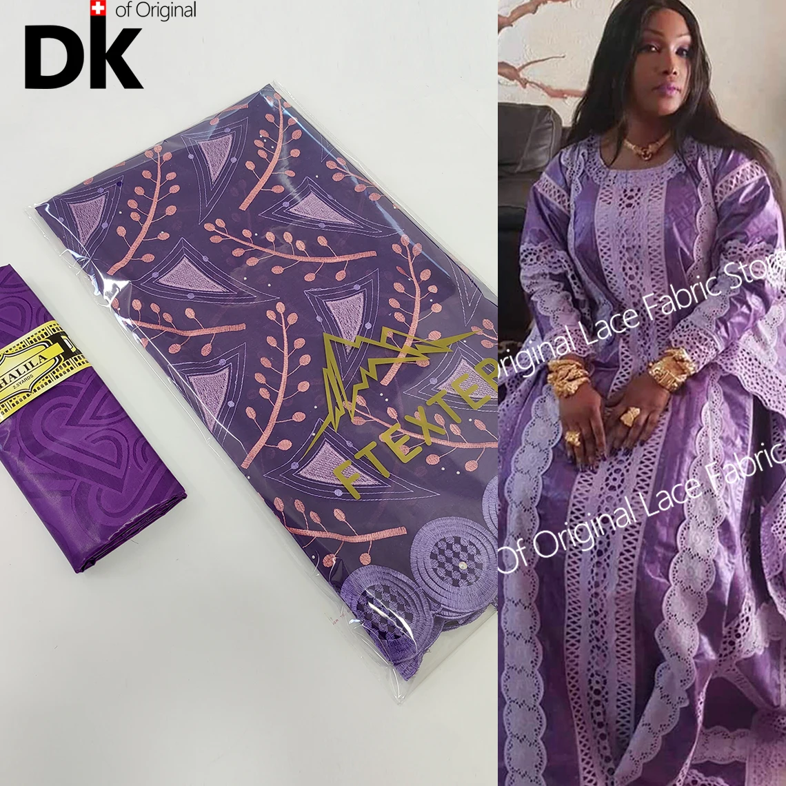 

2.5+2.5 Yards 2021 High Quality African Lace Fabric Swiss Voile Embroidery With Bazin Riche Senegal For Wedding 100% Cotton Sew