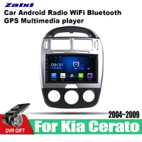 for kia cerato 2004 2009 car accessories android multimedia player gps navigation system dsp stereo radio video autoradio 2din