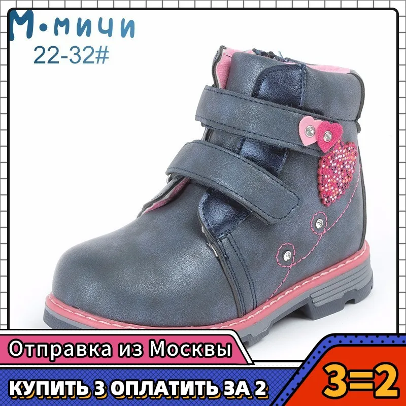 MMnun/сапоги для девочек зимние сапоги принцессы с кристаллами и сердечками