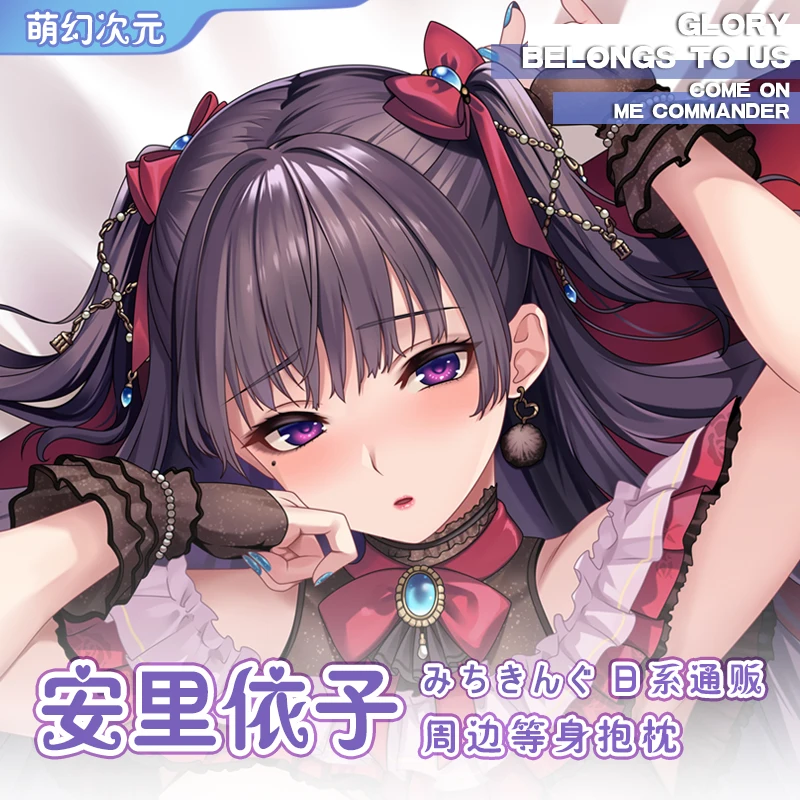 

Аниме Michiking Милая сексуальная девушка дакимакура обнимающая подушка для тела Чехол Otaku Длинная Подушка Наволочка для косплея