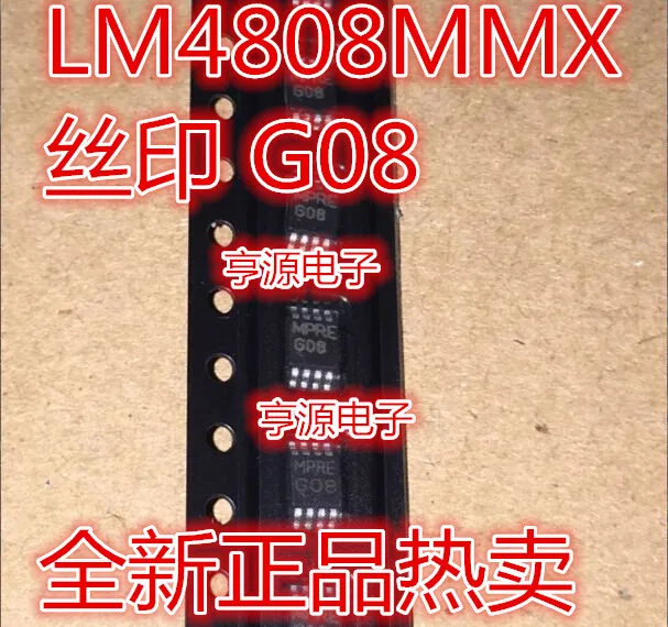 

LM4808 LM4808MM LM4808MMX G08 MSOP8