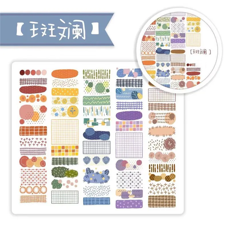 

Vintage Multicolored Washi Tape for Card Making Bullet Journal DIY Scrapbooking Decorative Sticker