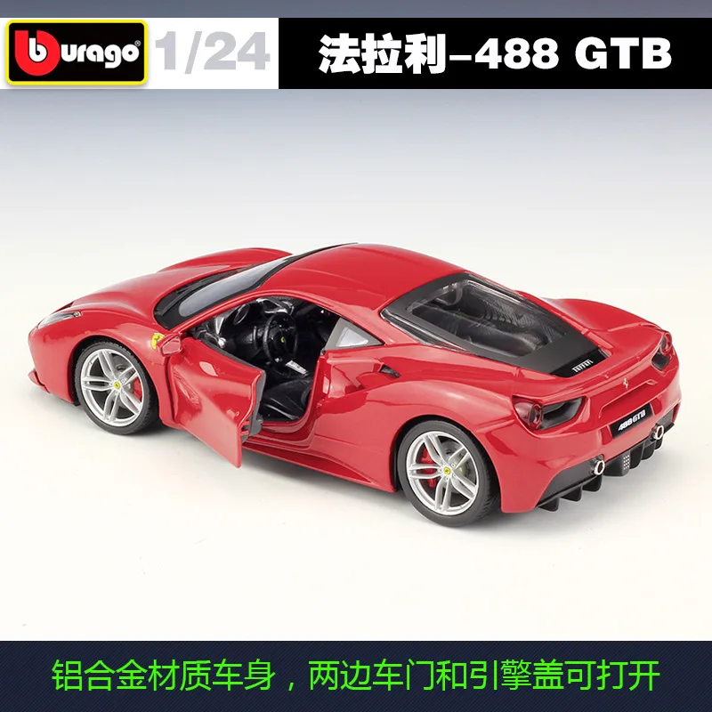 Модель автомобиля Bburago FERRARI 488GTB 1:24 из сплава коллекционная игрушка в