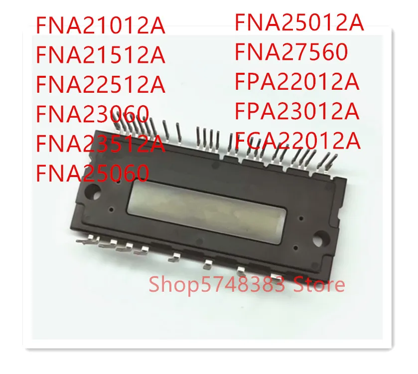 1 шт. FNA21012A FNA21512A FNA22512A FNA23060 FNA23512A FNA25060 FNA25012A FNA27560 FPA22012A FPA23012A FCA22012A