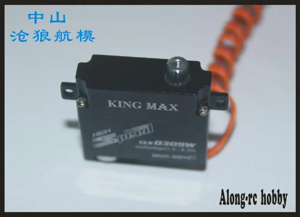 CLS0309WV 1 шт. Kingmax CLS0309WH или CLS0309WV 8,6g стойло крутящий момент 3,5 кг цифровые металлические шестерни микро 8 мм сервопривод крыла для RC - Цвет: CLS0309WV