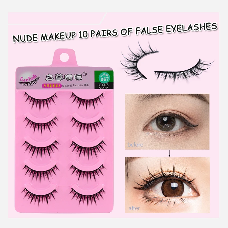 

Five pairs of 3D natural, comfortable and easy to stick false eyelashes eye makeup false eyelashes fashion long beauty tool