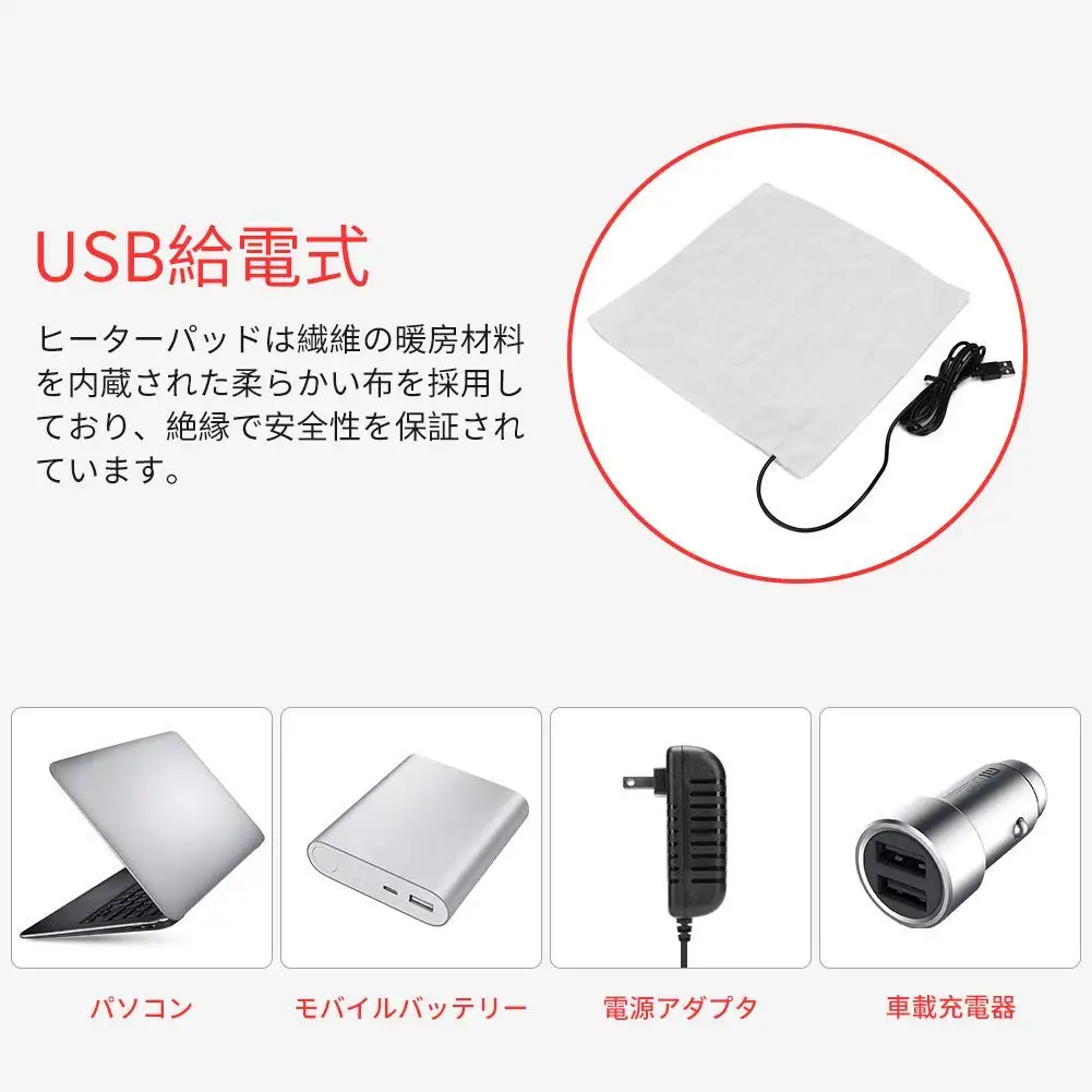 Электрическая обувь с подогревом по Usb Офисная кровать электрическим чехол для