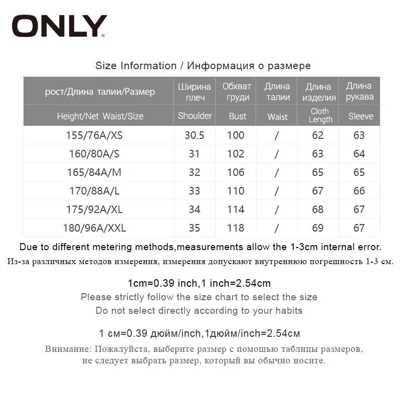 ONLY spring Women's Loose Fit 100% Cotton Ruffled Long-sleeved Shirt | 119105506