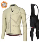 Комплект велосипедной одежды NSR из Джерси, Мужская велосипедная Толстовка с длинным рукавом, зимняя велосипедная униформа для гонок, термальная облегающая куртка, костюм для велоспорта