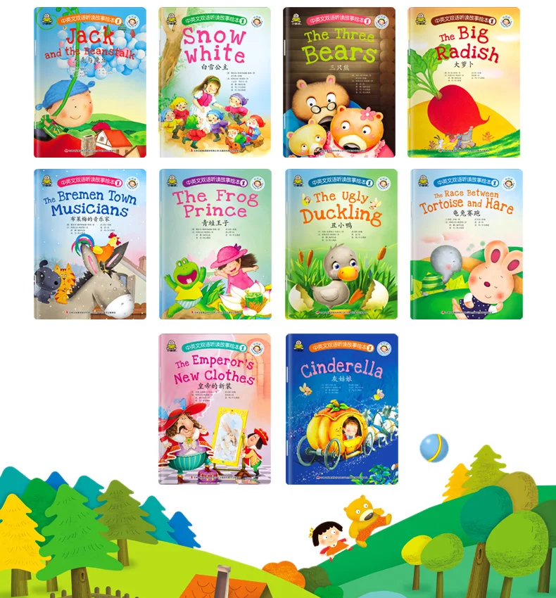 

10pcs Chinese-English bilingual storybook picture book children's emotional management parent-child education enlightenment book