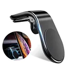 Магнитный автомобильный держатель для телефона GTWIN 360 для iPhone 12, металлическая подставка с креплением на створки вентиляции для Xiaomi Mi 11, магнитный держатель для телефона GPS