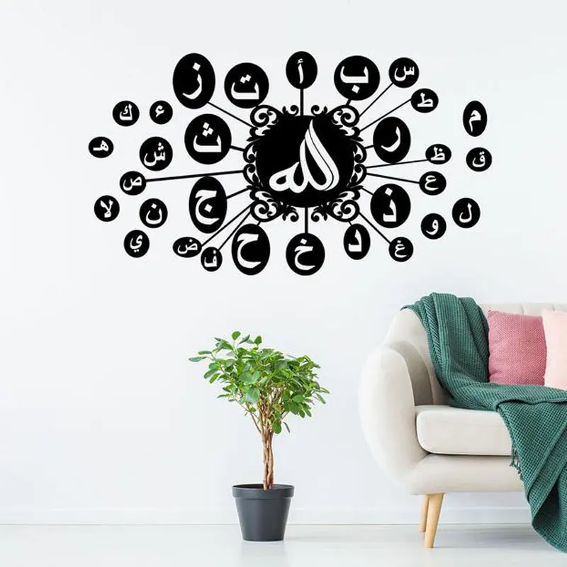 Наклейки на стену с арабским алфавитом детские исламские Декор Коран Обучающие