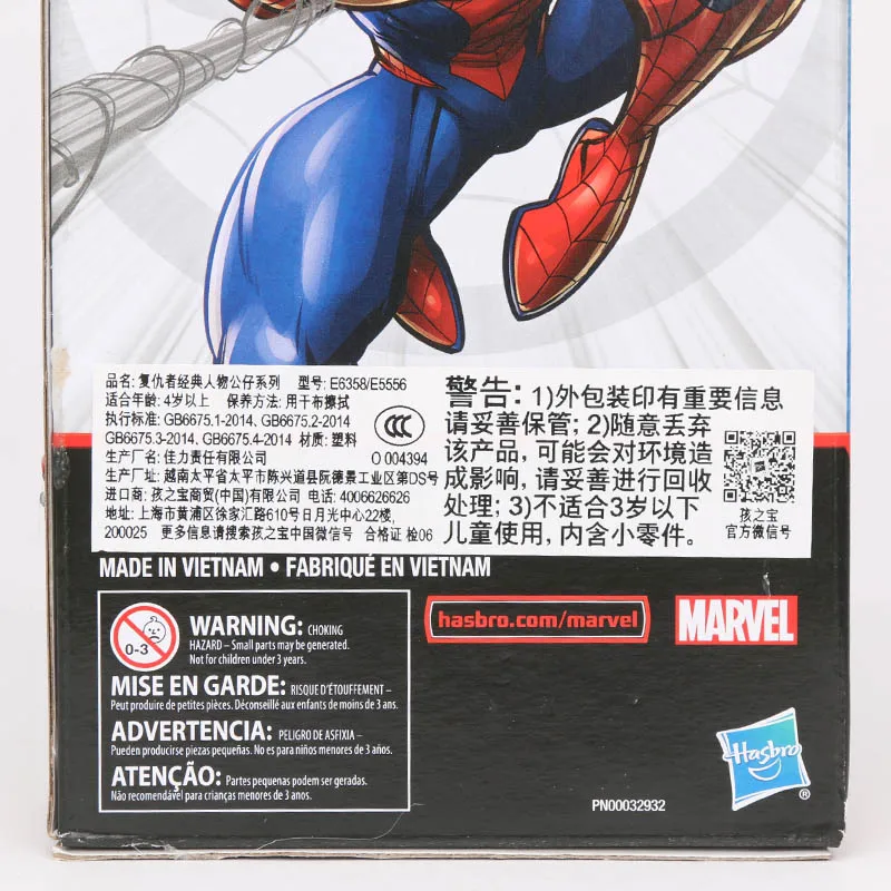 Классические 32,5 см игрушки Marvel Мстители 4 Человек-паук Черная пантера Железный человек Капитан Америка ПВХ Фигурки коллекционные куклы