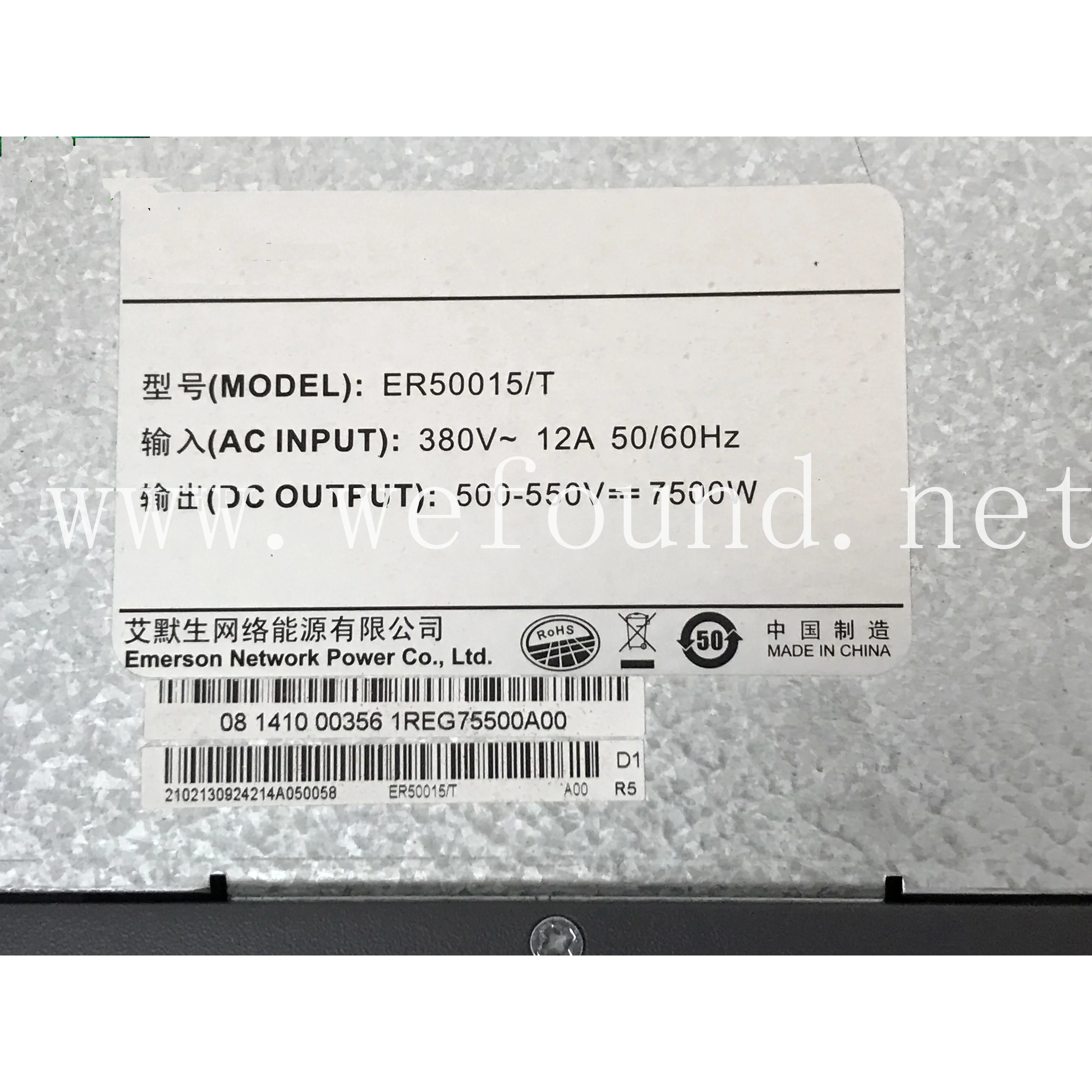Для EMERSON ER50015/T 500-550 в 7500 Вт модуль питания сваи зарядки 100% Протестировано перед