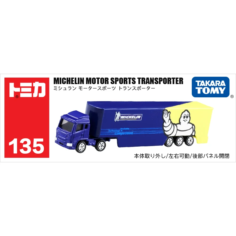 S01 Takara Tomy Tomica грузовик с двигателем Michelin 15 см длинный металлический Литая машина