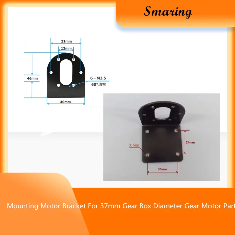 Монтажный кронштейн двигателя для 37 мм редукторной коробки диаметр детали