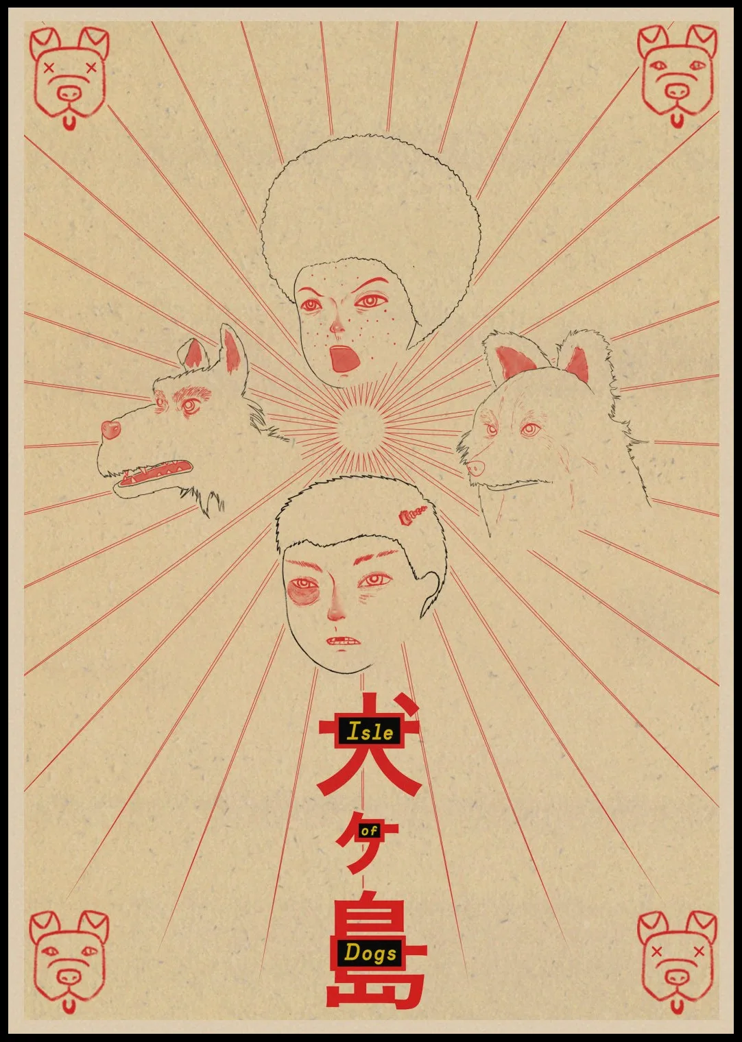 2018 фильм Wes Anderson о острове собак странный Ретро плакат крафт-бумага для интерьера