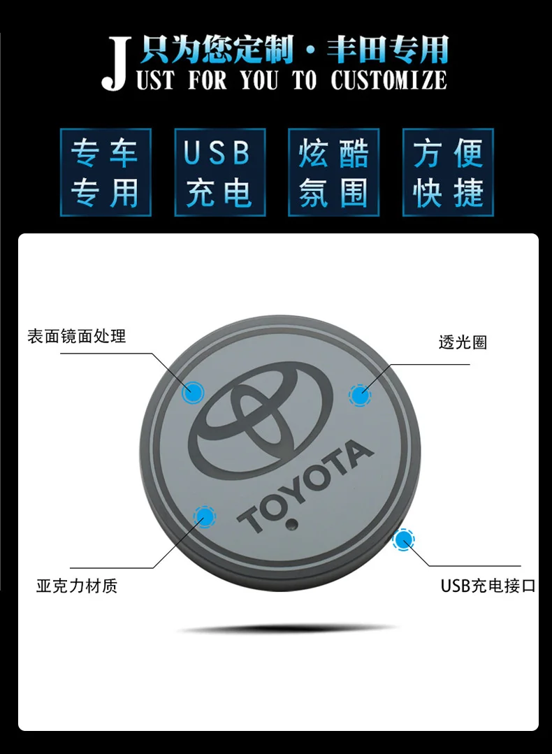 2 шт. автомобильные аксессуары светодиодный свет, анти скольжение, водонепроницаемый подстаканник для Toyota Corolla rav4 Camry Yaris автомобильного стиля.