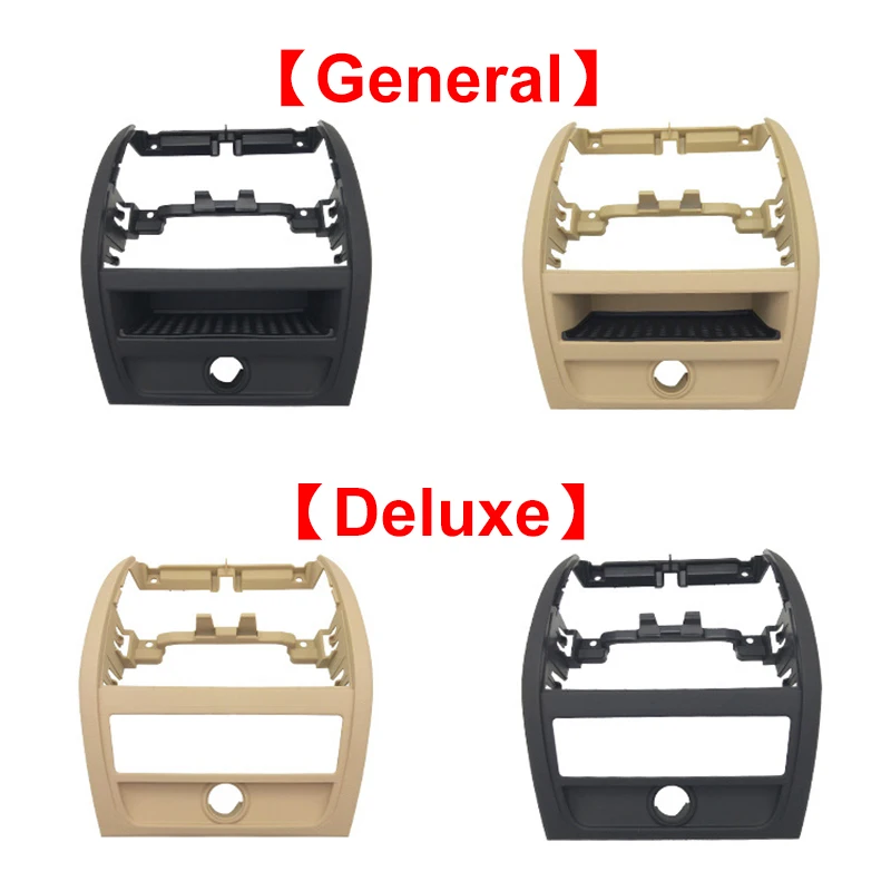 Задняя центральная консоль для автомобиля вентиляционное отверстие рамка