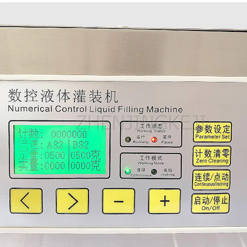 

Machinery & Accessories