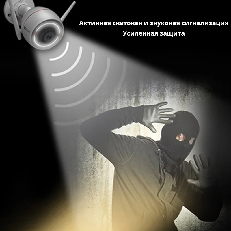 HIKVISION wifi IP камера наружная Камера Безопасности Водонепроницаемая 360 1080P 30 м